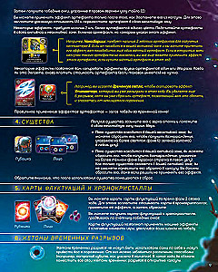 Board Game - Time Capsules